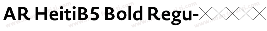 AR HeitiB5 Bold Regu字体转换